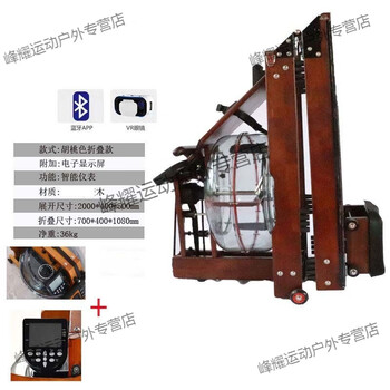 Mppmck rowing machine household water resistance foldable rowing machine aerobic exercise dual-track living room gym abdominal fitness hutao smart five-speed (foldable + vr glasses)