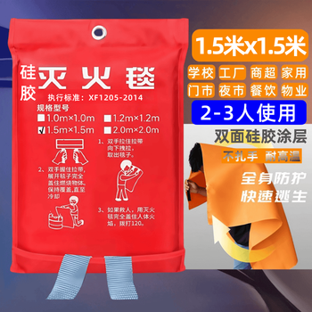Fire-fighting certified fire-extinguishing blanket fire-resistant blanket silicone household blanket kitchen flame-retardant blanket thickened fire-proof 1 meter 2 1.5 meters x 1.5 meters_ silicone style