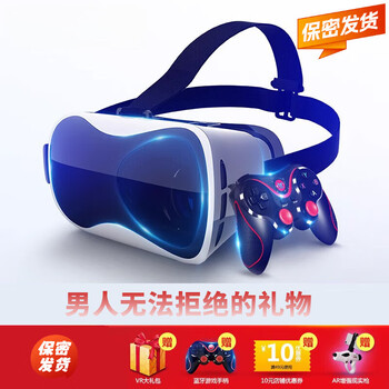 Huawei machine huawel suitable glasses somatosensory r virtual reality supplies 3d game console 4d all-in-one machine ar super vr glasses-free remote control version-vr-nano eye protection immersion
