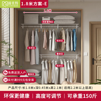 Gemet 1.8m wardrobe bedroom household wardrobe steel metal wardrobe steel frame structure all steel plate shelf type wardrobe 1.8m e type