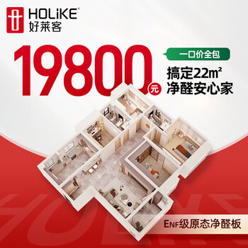 Holike whole house customized package wardrobe integrated wardrobe bedroom tv cabinet entry cabinet sideboard whole house furniture customized 19800/22 package price with door and cabinet