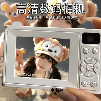 High-definition pixel ccd camera selfie student digital camera entry-level polaroid children's toys gift for girls z02 white front and rear dual camera + long-lasting battery life bare metal model no card cannot be transferred to mobile phone