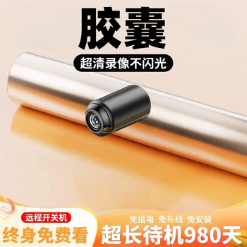 Comsoy dedicated for no network, compact camera-type plug-in-free mobile phone remote home 4g wireless without network, bullet head version + remote switch + no network and no electricity, 15-day loop recording + memory card