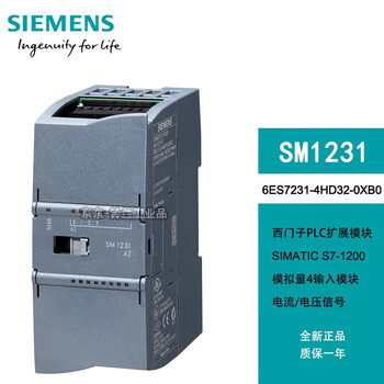 Programmable controller s7-1200 analog expansion module sm1231 sm1232 sm1234 ai ao 6es7231-4hd32-0xb04 input