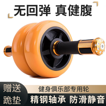 Miyijian abdominal wheel, abdominal muscle wheel, men's and women's sports fitness equipment, home weight loss, slim waist and belly training, abdominal muscle vest line u, orange single wheel, free thickened kneeling mat