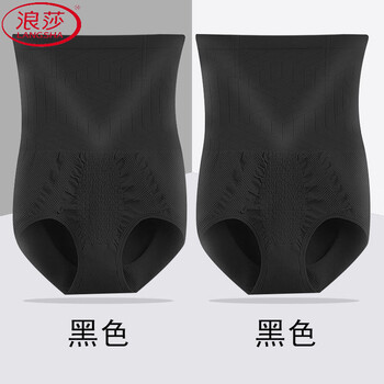 Langsha women's high waist hip lifting tummy control panties women's cotton crotch antibacterial strong waist belly seamless shaping body panties black + black l recommended 100-120 catties