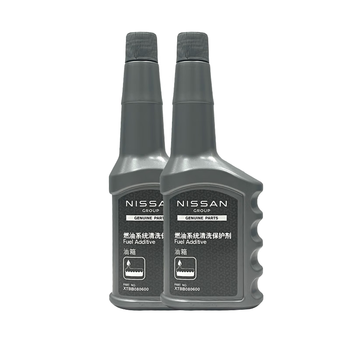 Nissan (nissan) original fuel system cleaning and protection agent for all dongfeng nissan models (two bottles set)