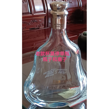 Oimg flagship new product original empty wine bottle old patentine cup mo stop 700m ornament decoration entrance collection photo old style cup mo stop single bottle bottle + stopper
