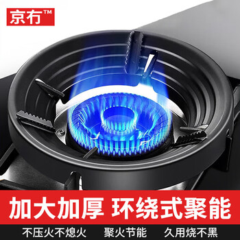 Beijing gas stove gas stove windproof fire cover anti-slip bracket stove four-claw pot rack energy-saving cover energy-concentrated windshield
