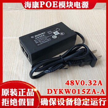 Jiuzhou power adapter-.network port bridge transformer yw015za-a/b2 model randomly shipped original and genuine quality