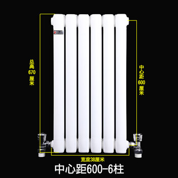 Jiujuhe radiator water heating radiator gz406 steel vertical rural coal-to-gas project radiator 506 workshop corrosion-resistant crystal steel center distance 600-38cm*0mm