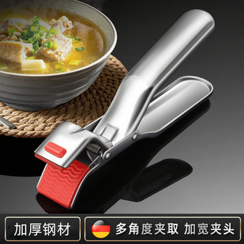 Home story japanese anti-scalding bowl clamp bowl clamp household kitchen clamp baking pan steaming vegetable bowl clamp lifting plate heat insulation artifact
