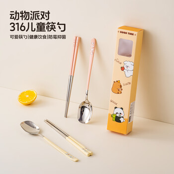 Onlycook316 stainless steel chopsticks spoon tableware set children's food supplement portable tableware antibacterial and anti-mold cartoon chopsticks 2 chopsticks 2 spoons white panda + yellow puppy