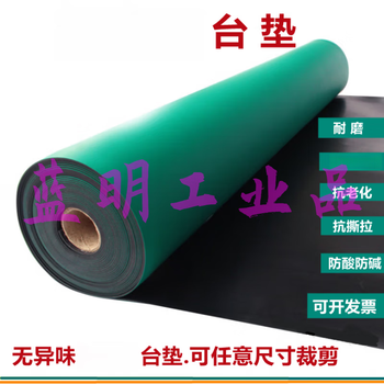 Leather and rubber workshop workbench rubber table mat laboratory tablecloth repair table mat insulating pad whole roll matte green 1.5m*10m*2mm