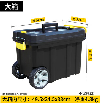 Shantou lincun multifunctional trolley tool box double-layer movable tool box large plastic tool box thickened wheeled tool cart 22-inch large box does not include tray