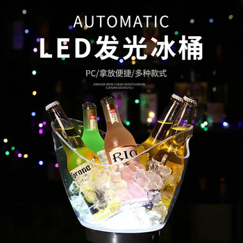 Magic bean shenghuo acrylic thickened transparent ingot ice bucket champagne bucket plastic bar ktv soda beer frame ice cube red wine bucket transparent small ingot style 4l