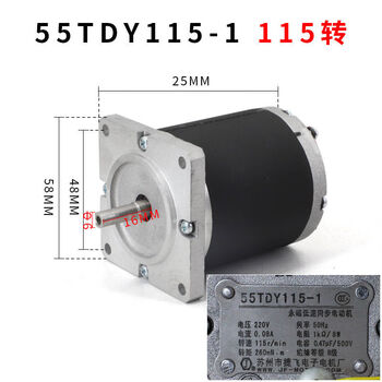 Suzhou jifei 55/70/90/110/130tdy115/90tdy4 permanent magnet low-speed synchronous motor 220v 55tdy115-1 (115 rpm