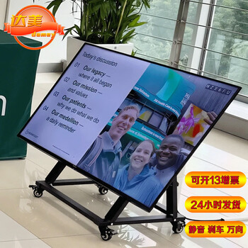 Damey delta tv stand universal tv mobile stand short floor stand stage performance business teleprompter reverse viewing tv stand tilt 0-90 flip mobile cart vmm1000 limited time buoyancy 32-70 inches