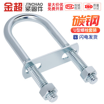 Jinchao with nut baffle set galvanized carbon steel u-bolt screw u-shaped card u-shaped pipe clamp fixed buckle ride m6*23*120 (2 sets)