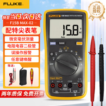 Fluke multimeter high-precision digital multimeter f15b full-range burn-proof automatic range electrician's meter voltmeter household 15b max-02 classic upgrade with special tip test leads