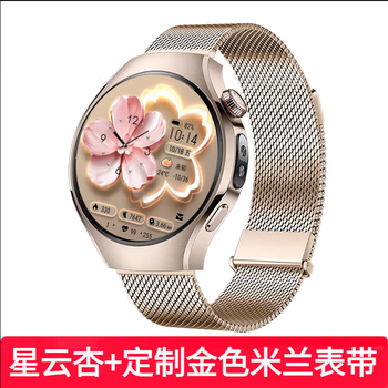 Huawei chinese valentine's day gift huawei watch watch 5 smart sports watch 2025 new high-end ai intelligent blood glucose measurement assessment blood oxygen measurement heart rate esim independent call wechat goddess haute couture 42mm nebula apricot + gold milan strap