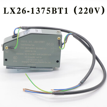 Elevator limit switch lx26-1375b shanghai huasheng speed limiter travel switch lx26-1 lx26-1375bt1 (ac220v) automatic reset