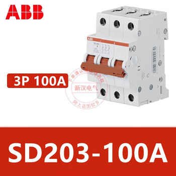 Abb load isolation switch sd201/202/203/204-16/25/32/40/50/63/80/10 sd203-100a