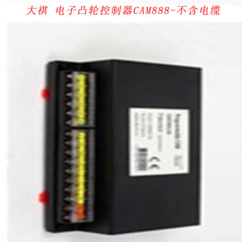 Daqi electronic cam controller cam888-without cable