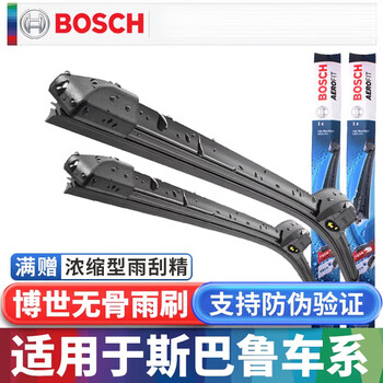 Bosch (bosch) boneless wipers are suitable for subaru brz forester