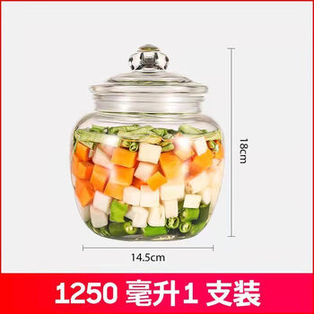 Ye yu thickened sealed jar pickle jar household glass storage jar kimchi grain storage jar durable (2.5 catties) pickle jar high quality (thickened sealed) glass pickle jar large mouth