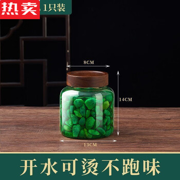 Tuojin german imported quality laba garlic sealed jar glass bottle household storage jar large capacity high borosilicate pickle pickle 1300ml pickle jar no specifications