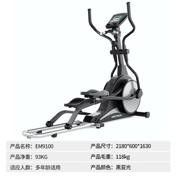 Jiangrui rowing machine, home indoor multi-functional fitness equipment, elliptical machine, commercial space walking machine, magnetic control aerobic training, elliptical machine style 1