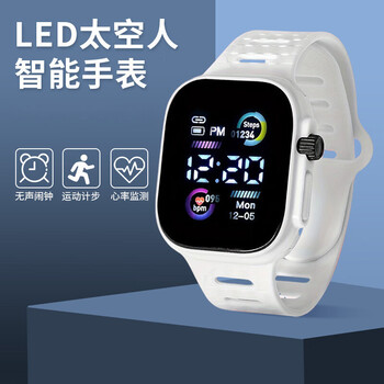 Xiaomi buyi luminous children's electronic watch for middle and high school students led astronaut display waterproof and anti-fall alarm clock pedometer student gift men's and women's sports bracelet fashionable white waterproof and anti-fall + luminous