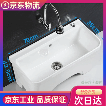Mop pool ceramic high-foot large rectangular household balcony mop pool wash basin mop pool 60-70-80cm m70+station-controlled drain+in-wall (universal) faucet