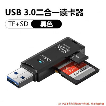 Sandisk adapts to high-speed 3.0 usb card reader mobile phone tf memory card computer camera sd card android otg adapter multi-function card reader black sd+tf card top-top top with high-speed transmission 3.