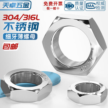 Tianzhuo hardware 304/316l stainless steel fine thread thin nut hexagonal screw cap m8m10*1m12m14m16m18m20*1.5 m60*4.0 thick 30mm fine thread