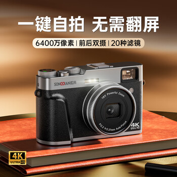 Songdian digital camera student 6400w high-definition dual camera high school student vlog mirrorless portable portable replacement ccd camera dc212 black 128g memory