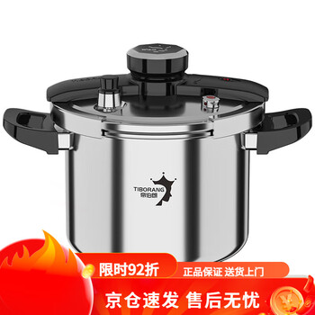 Xiwushe pressure cooker safety explosion-proof pressure cooker commercial large capacity silver 6l silver 6l