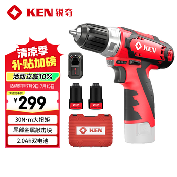 Ruiqi (ken) lithium electric drill bl6012c hand electric drill rechargeable drill 12v electric screwdriver household screwdriver power tool