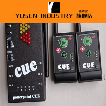 High-end ppt page turner ql super cuelight one-to-four cue page turner long-distance anti-interference standard model 2 send 1 receive 1 drag 4