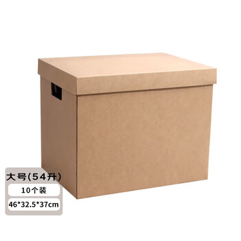 Bofen carton top and floor cover storage box christmas gift box gift box with buckle hand packing moving carton bag large size unpatterned 10 pieces total 540 liters