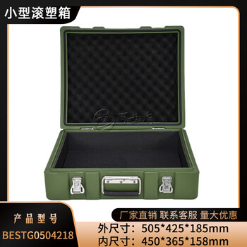 Kezitu rotomolding box rescue equipment box material operation box transport box instrument storage box plastic trolley box army green 505*425*185mm