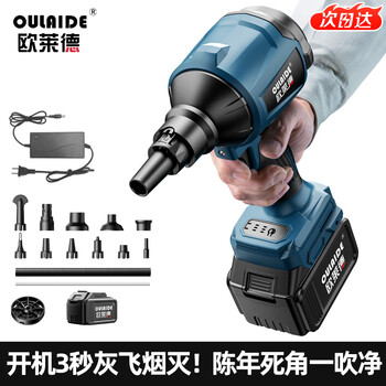 Oled multifunctional household cleaning computer dust collector blower high-power hair dryer dust blower