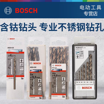 Bosch (bosch) hss-co twist drill 1-13mm cobalt-containing 5 professional stainless steel cast iron drilling high-speed steel self-centering bosch cobalt-containing twist drill 1mm single