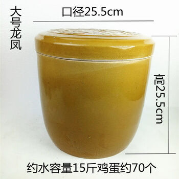 Qinkai old-fashioned household ceramic pickle jar storage jar pickled egg jar rice jar clay pottery with lid thickened pickle jar pickled vegetable jar large thickened 15 catties water lid with words