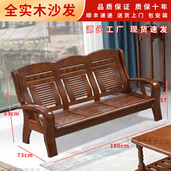 Zhihao solid wood sofa new chinese style living room simple cool chair large, medium and small apartment single multi-seat sofa coffee table combination three-seat sofa length 180*width 73*height 93cm