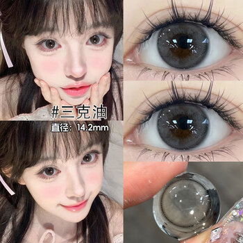 Duoxiu one day disposable color contact lenses, color contact lenses for students, pure desire, versatile, no makeup, 6 pieces, three grams of oil 14.2 0 degrees