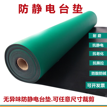 Shantou lincun electrostatic leather rubber workshop workbench mat rubber mat laboratory tablecloth maintenance table mat insulating mat matt green 1.2m*2.4m*2mm
