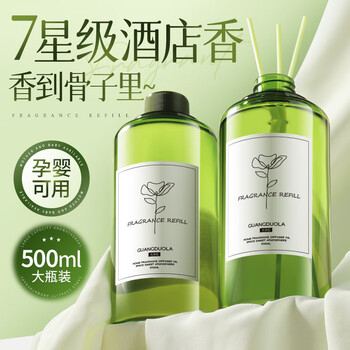 Guangdola indoor aromatherapy long-lasting room fragrance bedroom fragrance car home dormitory living room bathroom fireless aromatherapy