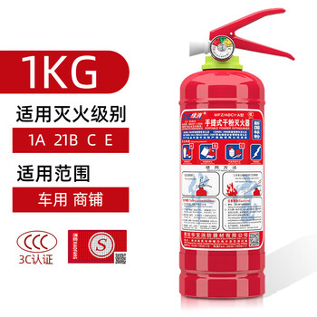 Green dry powder fire extinguisher 4kg huabao commercial household cart carbon dioxide 2357kg water-based 2369l 1kg vehicle/quality assurance